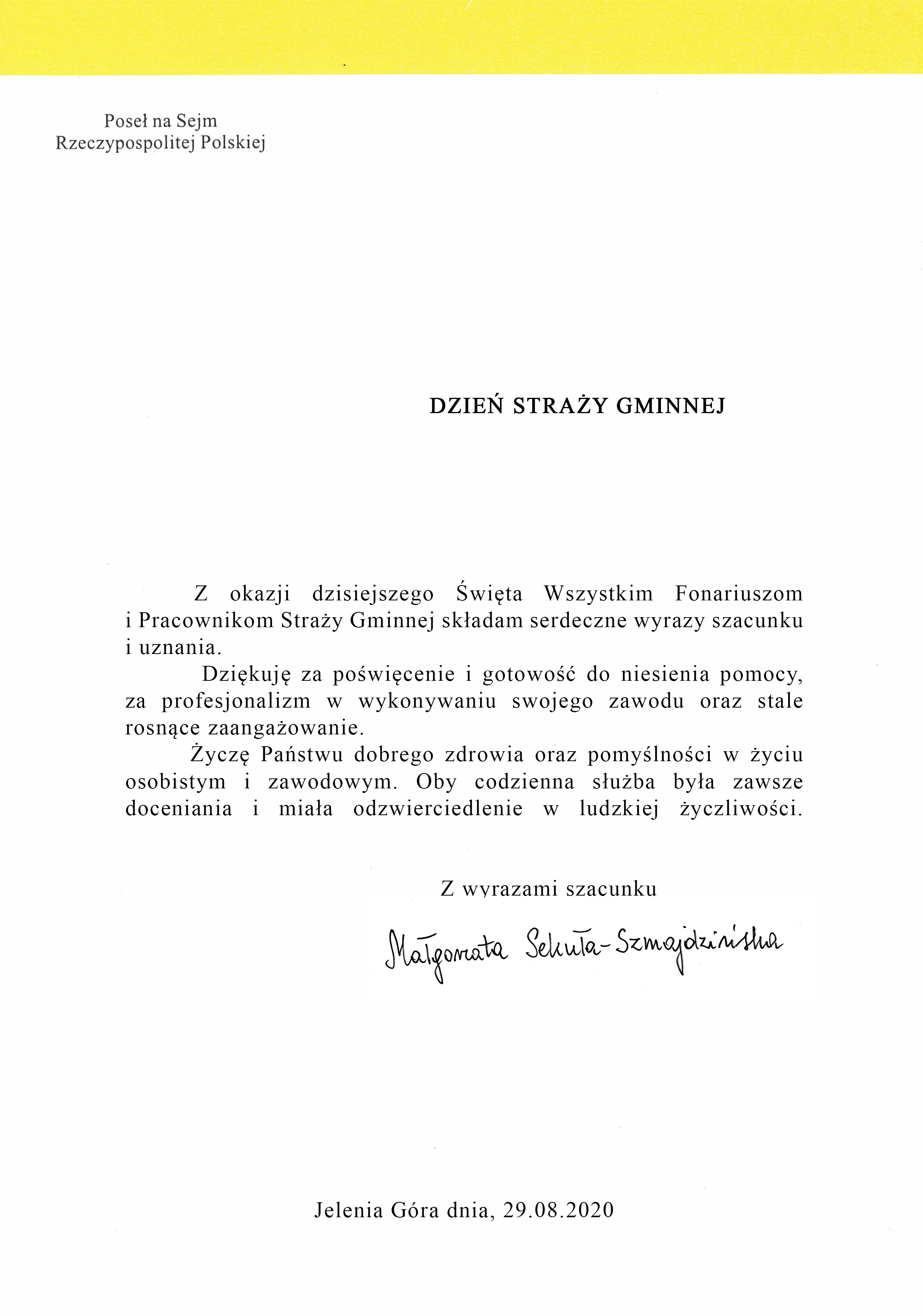 ŚWIĘTO STRAŻY GMINNEJ
